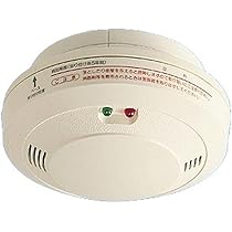 ガス警報器　ガス当番　10個 ガス警報器 ガス当番 10個 ガス漏れ警報器｜【消防・防災設備の